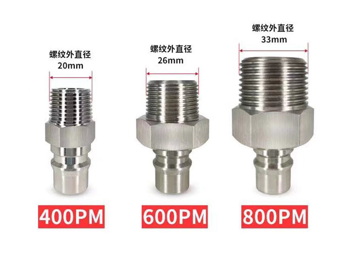 SS304 Single Pneumatic Quick Release Coupling 1.5Mpa Simple Structure